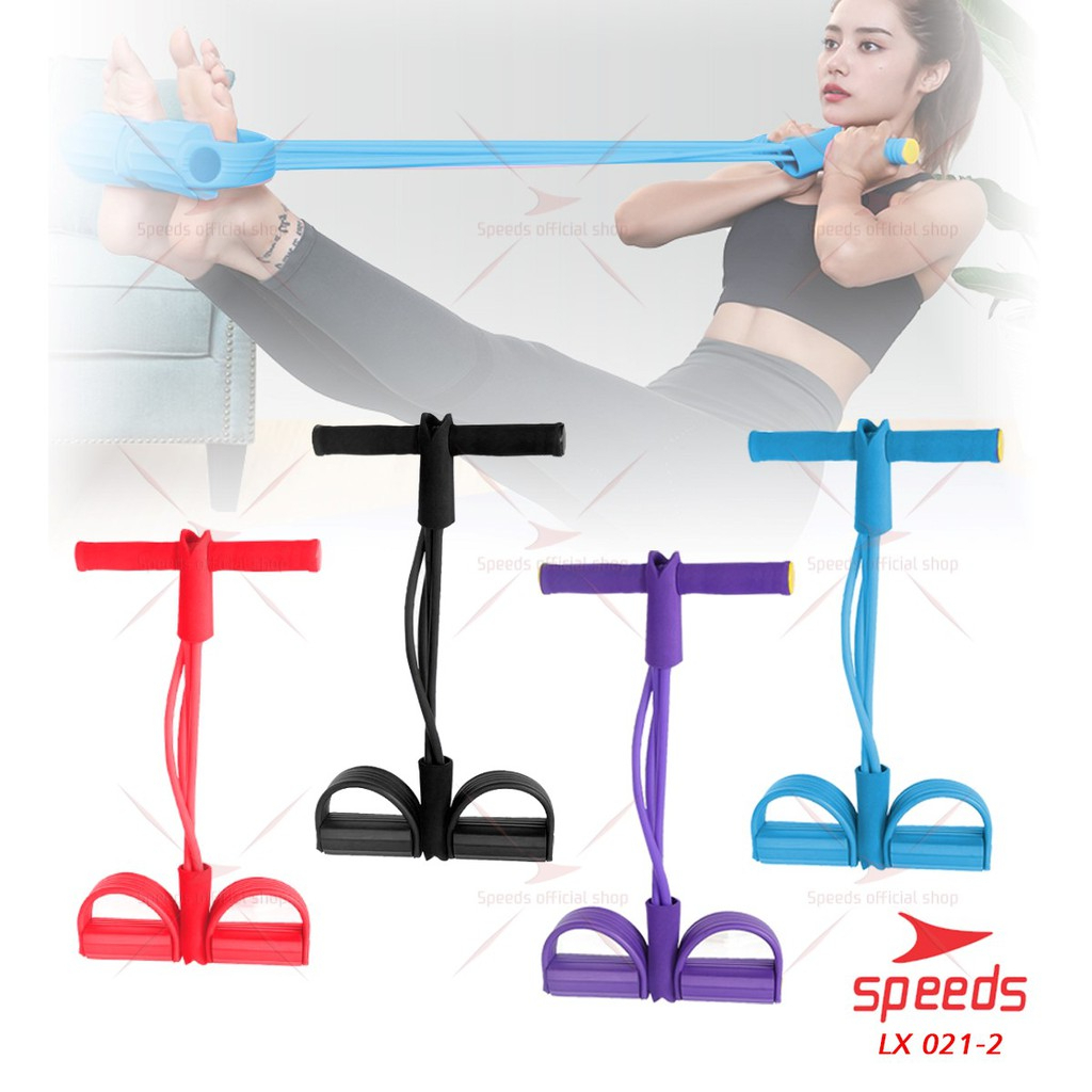 tummy trimmer 2 tali logo