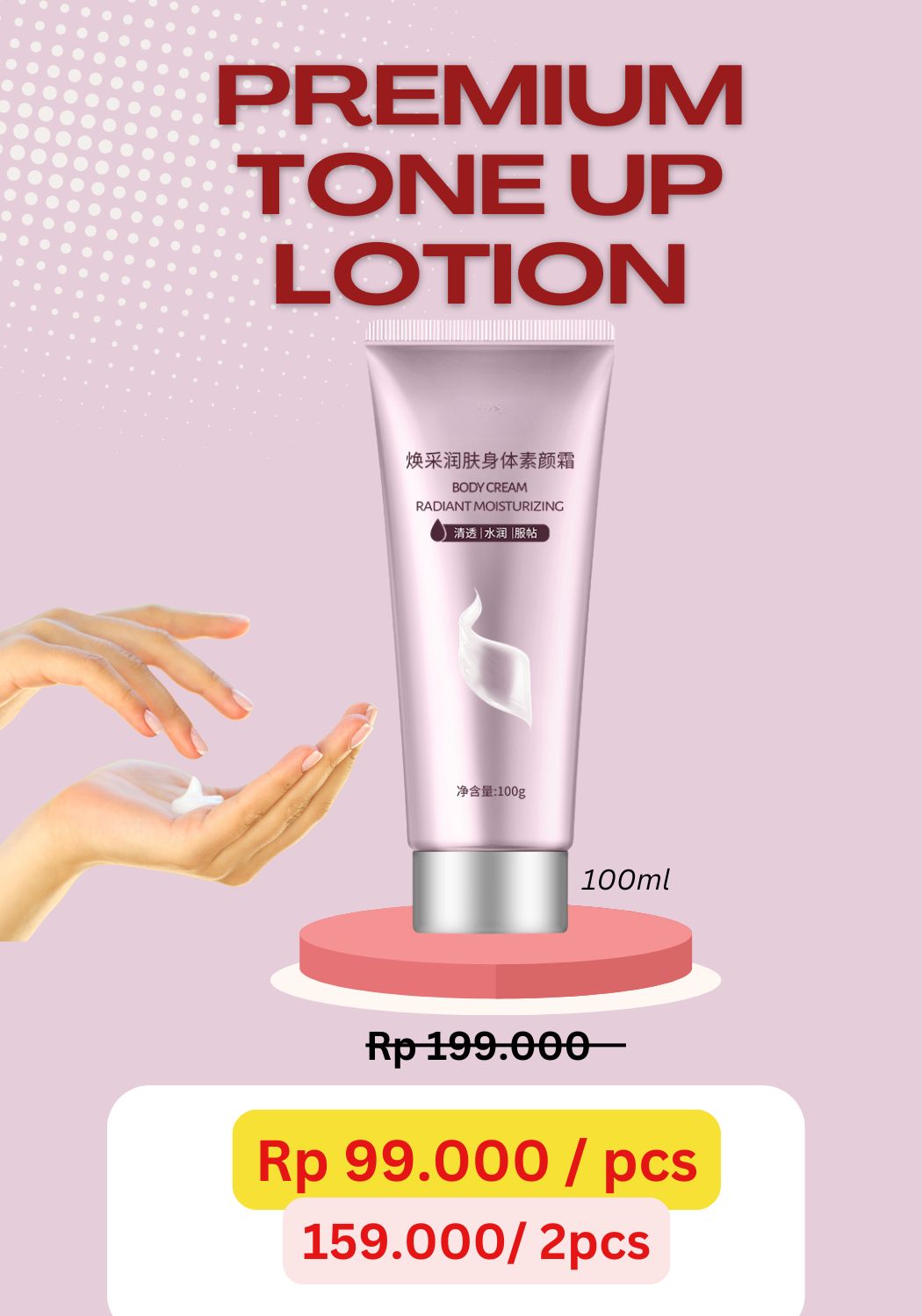 Tone up lotion logo