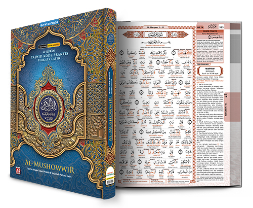 FF QAM FORM ONLY logo