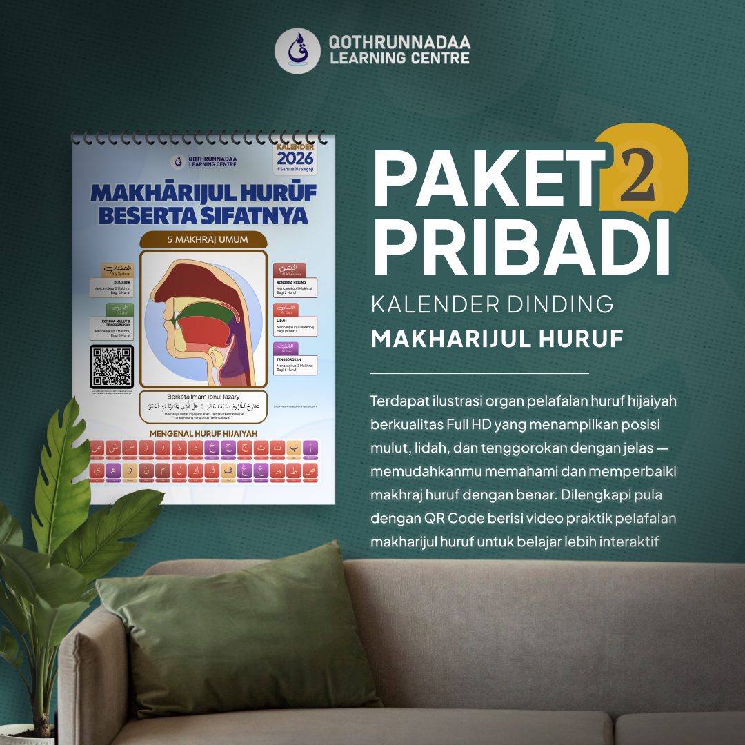Kalender Tajwid 2026 QLC – Untuk Pribadi (1 pcs)