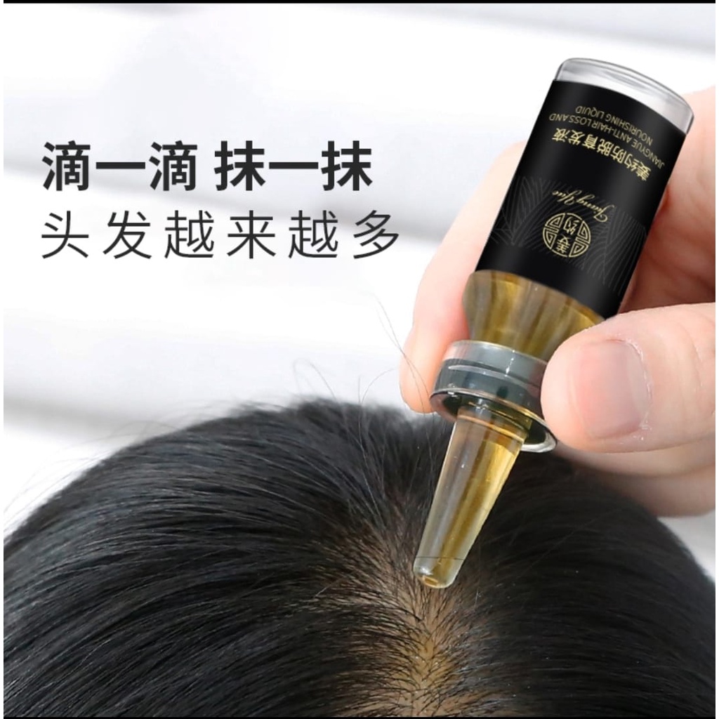 JY Hair Grow TTK logo