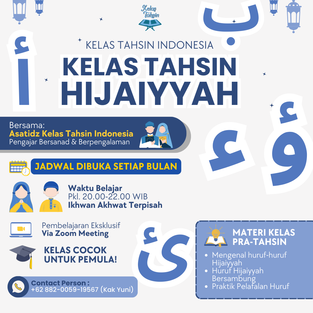 Kelas Tahsin Hijaiyyah logo