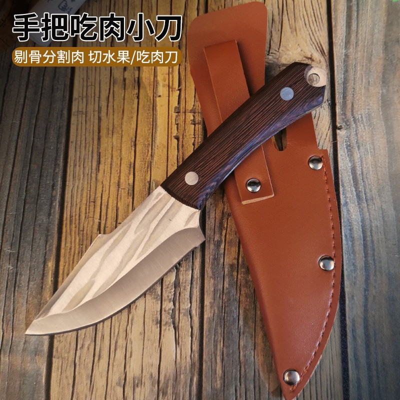 Knife Super ✨ logo