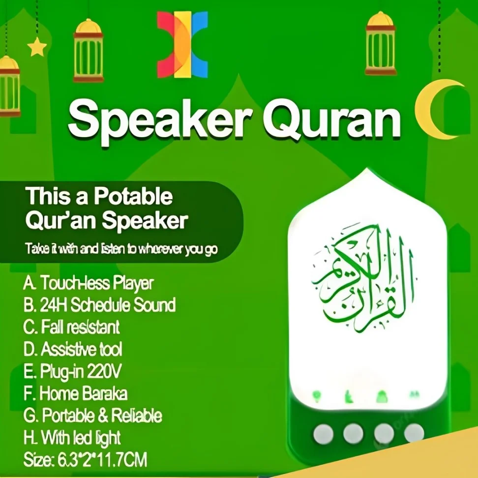 Speakerr Murottal Al Quran 24 Jam logo