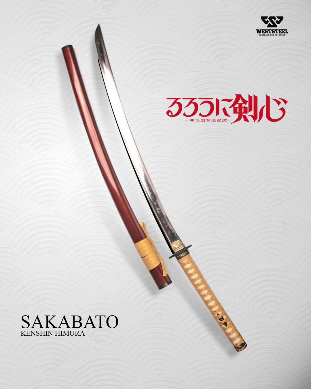 Sakabatou Himura Kenshin - Premium Quality