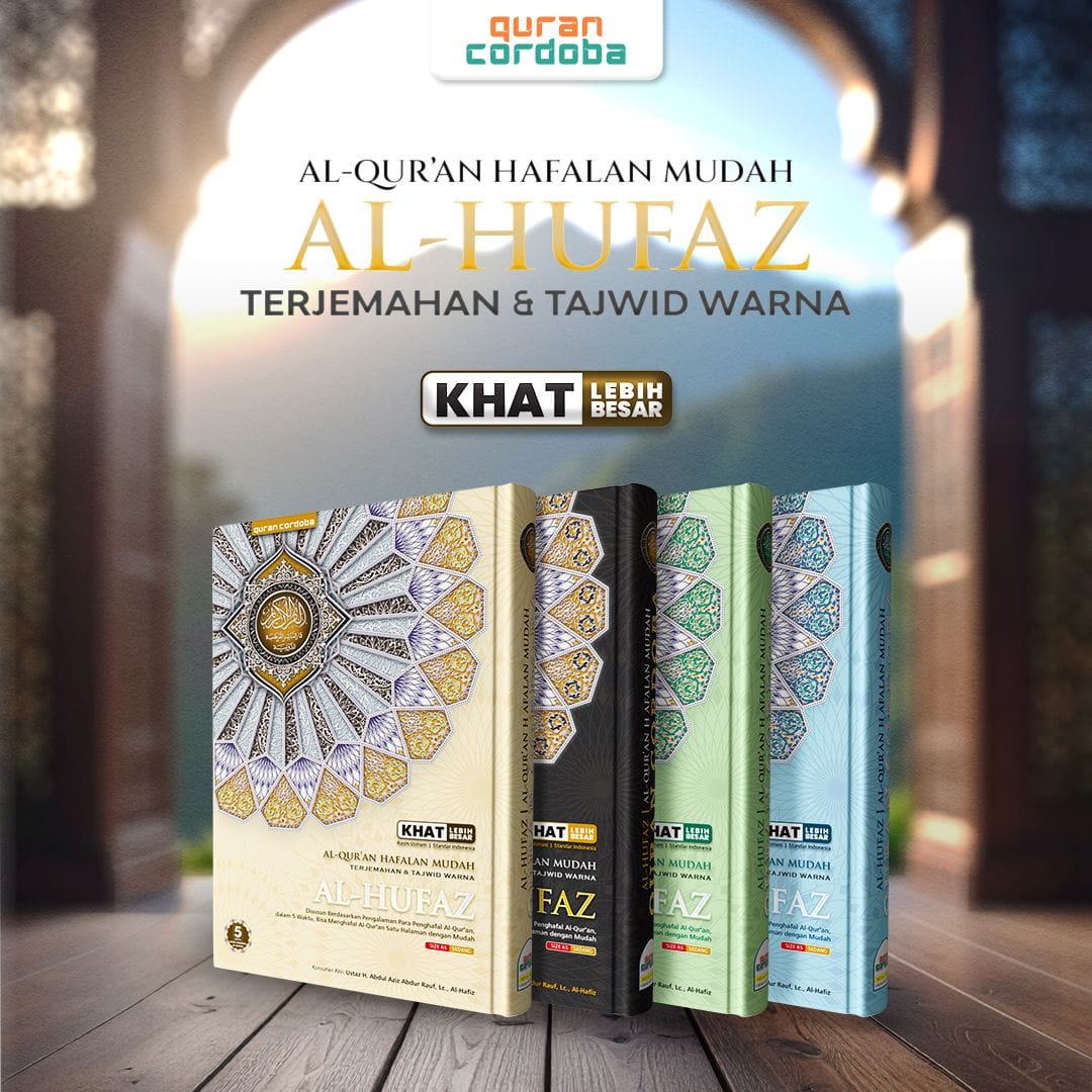 Al Hufaz Khat Besar A5 logo