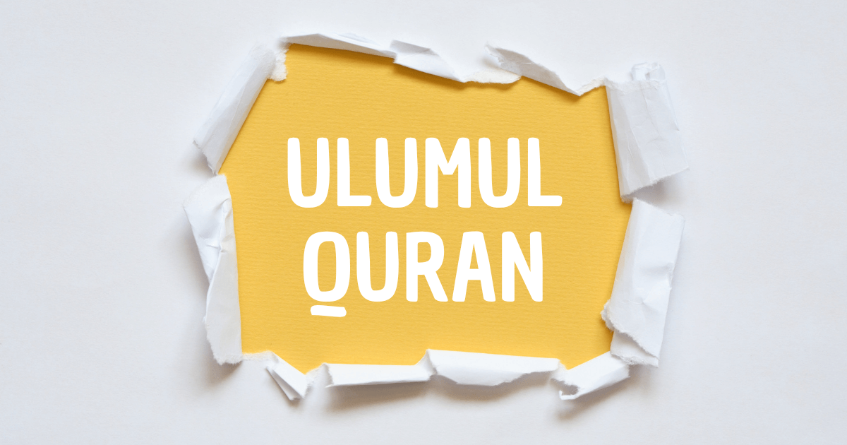 Kelas Ulumul Quran logo