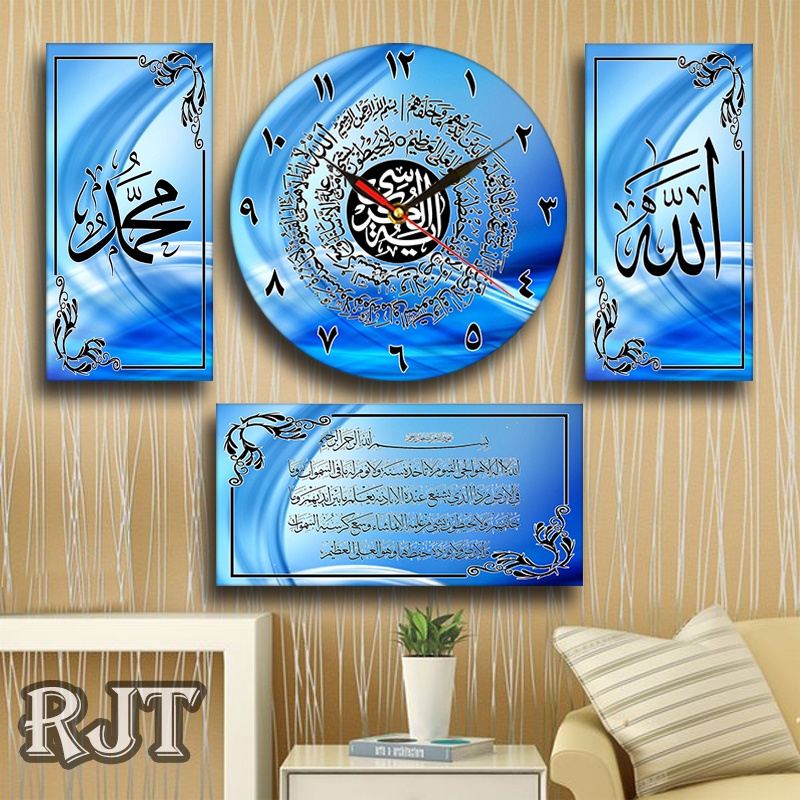 Rach - Dekorasi Dinding Jam Kaligrafi