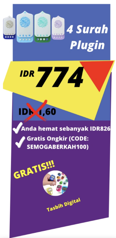 Zikir Ruqyah 4 Device logo