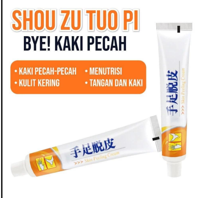 SALEP KAKI PECAH PECAH SHOU ZU GMN BELI 1 GRATIS 1 logo