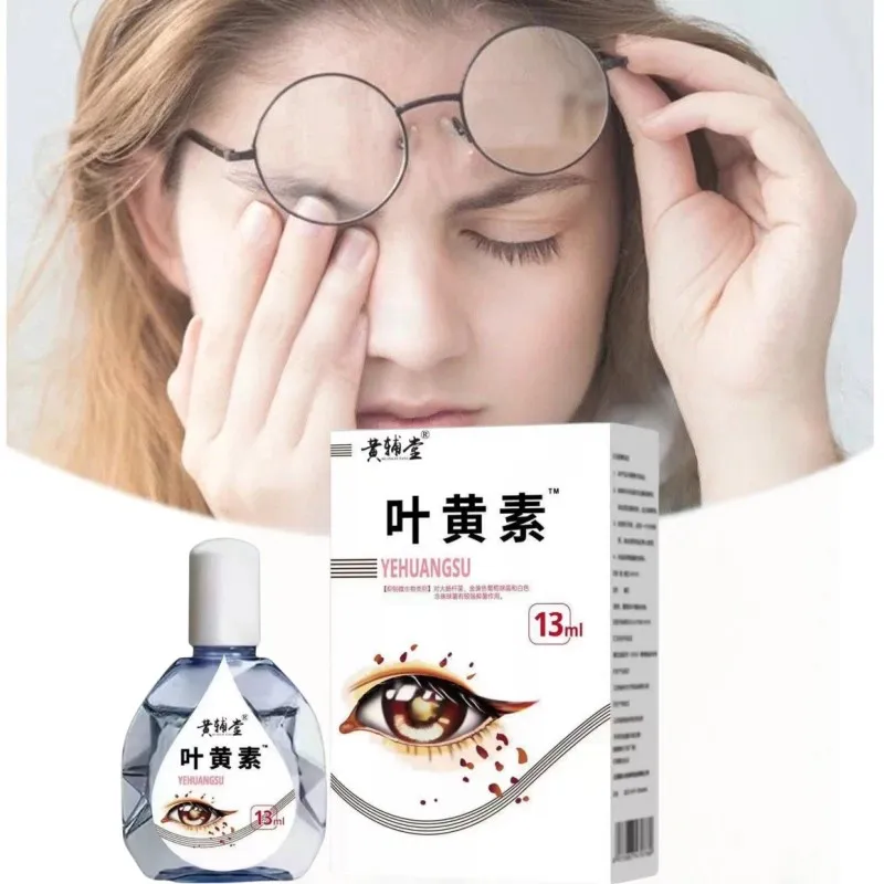 Yehuangsu Eye Drop logo