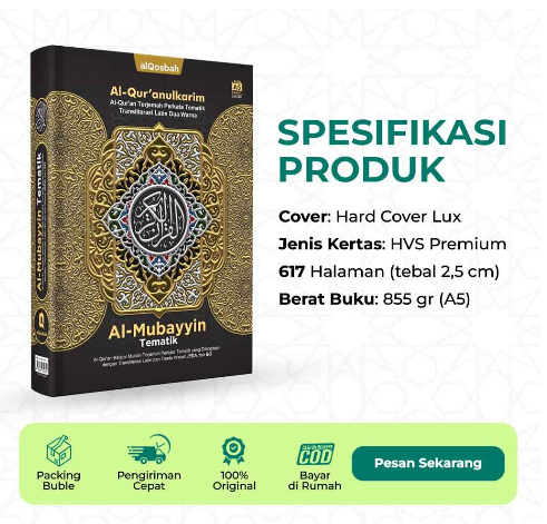 Promo Alquran Al-Mubayyin logo