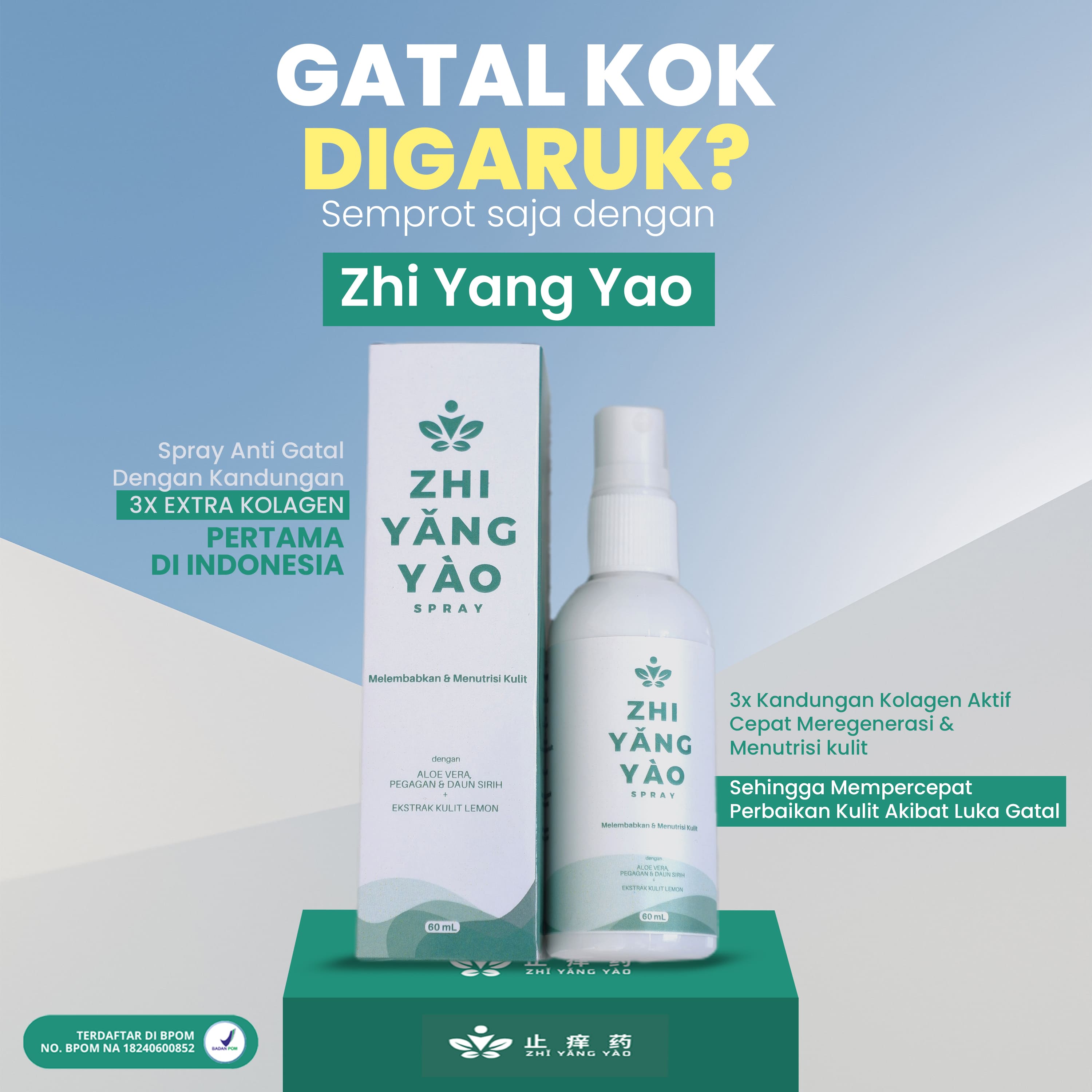ZHI YANG YAO SPRAY AD logo