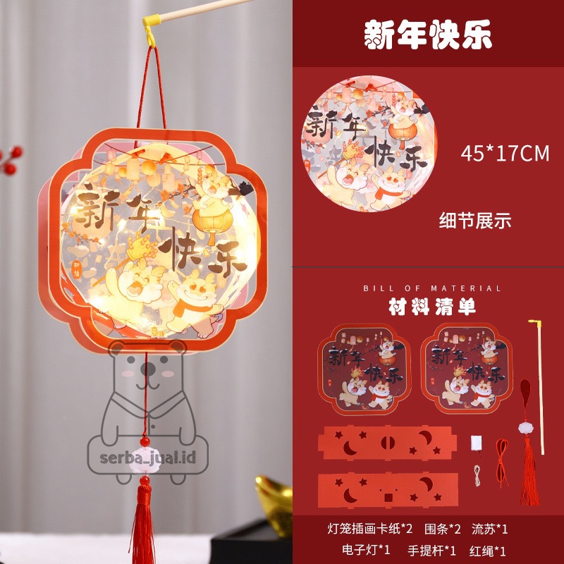 Lentera Imlek , BELI 1 GRATIS 1✨ logo