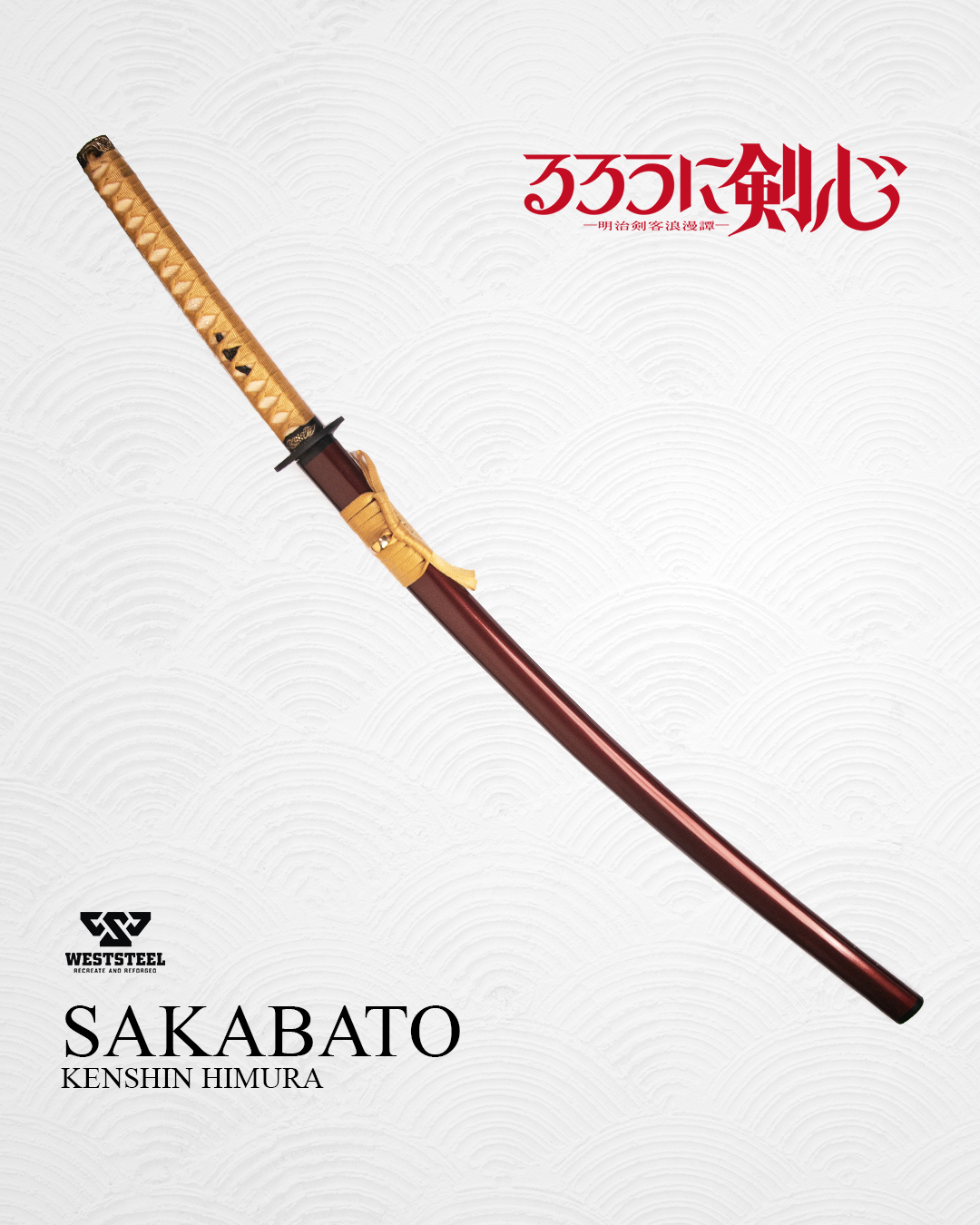Sakabatou Himura Kenshin - Premium Quality logo