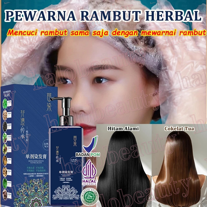 Shampoo Uban Herbal Mb logo