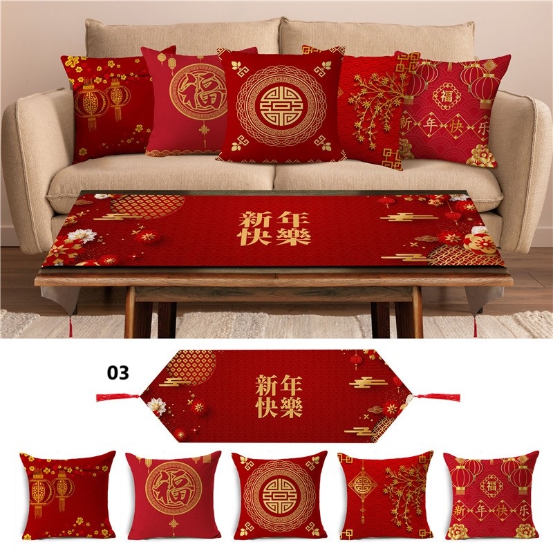 Sarung Bantal Set Imlek💰 logo