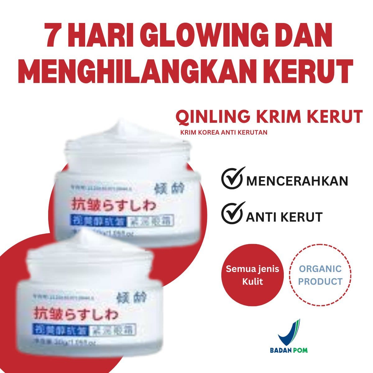 Qinling Cream Korea logo