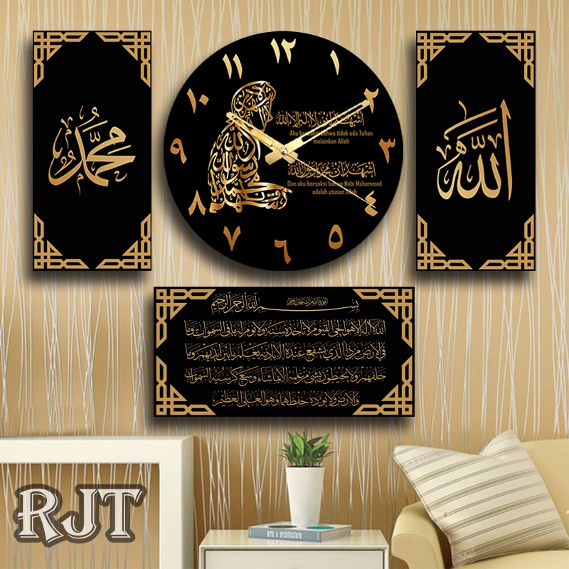 Rach - Dekorasi Dinding Jam Kaligrafi logo
