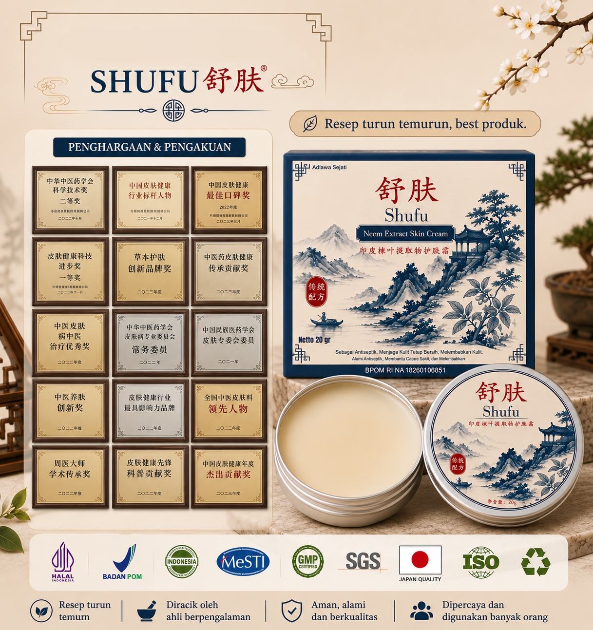 SHUFU logo