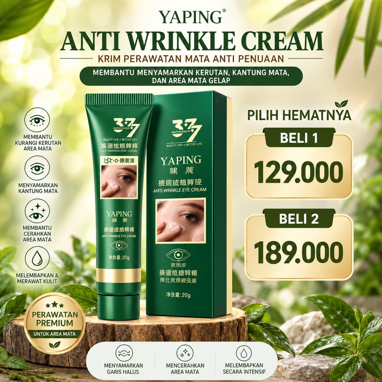 ANTI WRINKLE CREAM MT RQ1 logo
