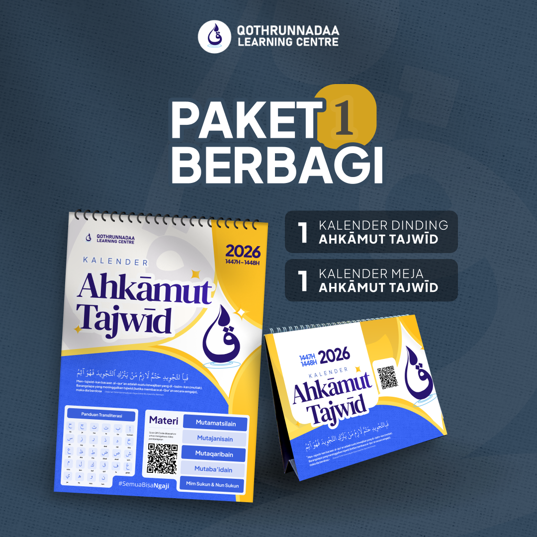 Kalender Tajwid 2026 QLC – Paket Berbagi (2 pcs) logo
